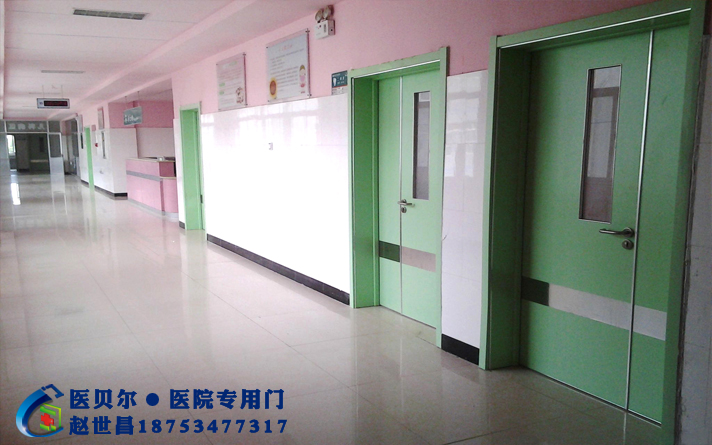 防火医院专用门
