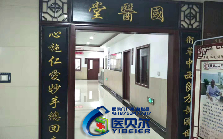 山东医院木门
