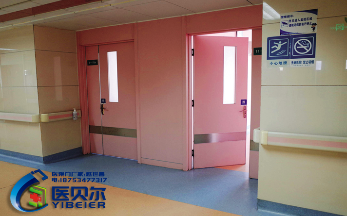 德州医院专用门