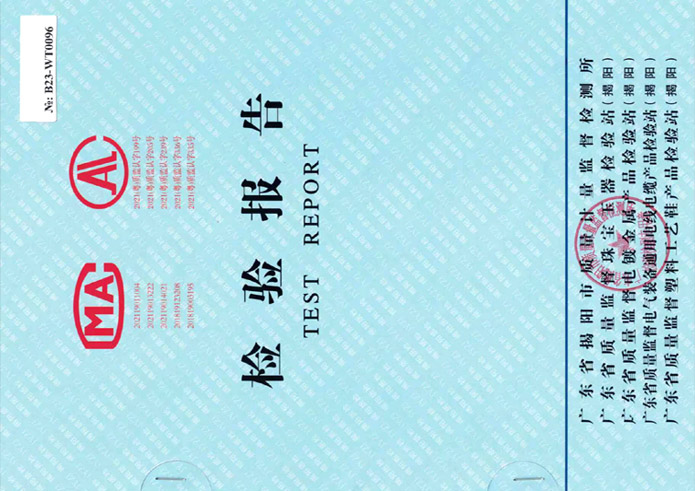 合页