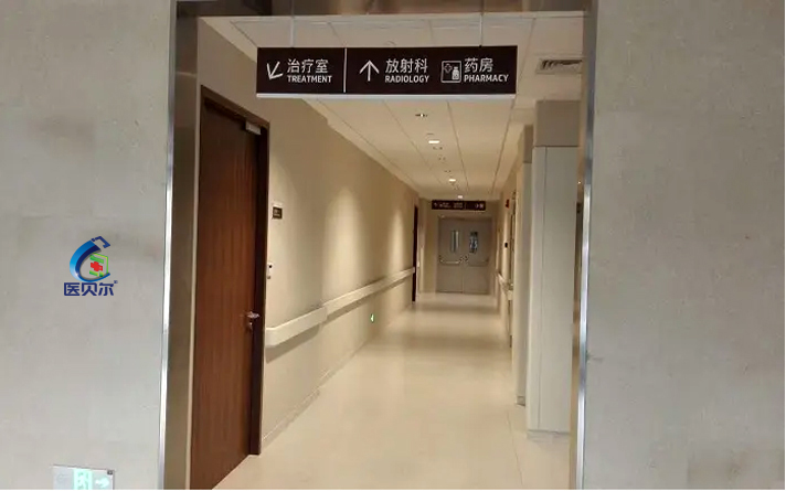 病房卫生间门坏了整改反馈意见书怎么写啊