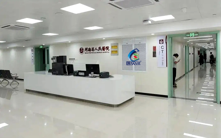 病房卫生间门外开还是内开好看图片大全